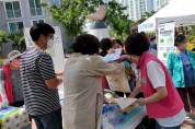 경남사천시 시설관리공단, 사천시 자원봉사센터 환경 캠페인 활동