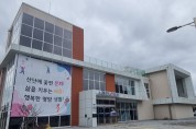농공단지 패키지지원사업 전남 4개소 선정