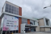 농공단지 패키지지원사업 전남 4개소 선정