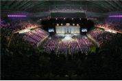 세계참가정연합, ‘2023 효정 천주축복축제’와  천원궁 봉헌식 개최
