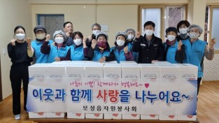 전남보성군 문덕면여성자원봉사회 ‘사랑의 김장 나눔’ 행사
