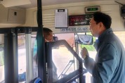 전남나주시, 면 지역 버스노선 개편 완료 … 환승없이 나주·영산포까지 직행
