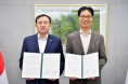 전남담양군, ‘산업단지 지붕형 태양광 프로젝트’ 업무협약 체결