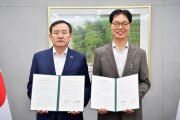 전남담양군, ‘산업단지 지붕형 태양광 프로젝트’ 업무협약 체결