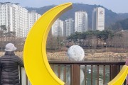 광주남구 “물빛근린공원 휘황찬란 보름달 구경오세요”