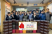 전북군산 기계공고, 따뜻한 온기로 나눔 봉사 실천