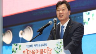서동욱 전남도의장 전남새마을부녀회 한마음어울마당 참석