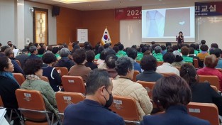 민주평통 나주시협의회, 2024년 평화통일 시민교실 개최