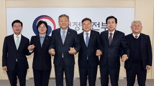 정인화 광양시장, 이상민 행안부장관 초청 간담회 참석