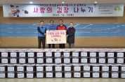 한국항공우주산업(주) 사랑의 김장 나눔 활동