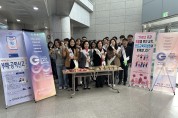 진도교육지원청, 『새봄·새학기·새마음 청렴다짐 캠페인』 행사 개최