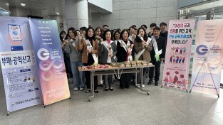 진도교육지원청, 『새봄·새학기·새마음 청렴다짐 캠페인』 행사 개최