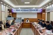 충북 인권증진시행계획 논의 등 ‘인권 소통행정’ 실현