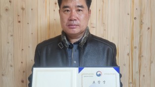 김지현 해오름대표, 농림축산식품부 장관상 수상