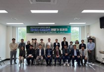 전남순천시, 바이오 산업화·수익화 모델 토론회 개최