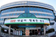 광주광산구, “‘연합뉴스’ 책임 있는 사과 정정 보도 요청”