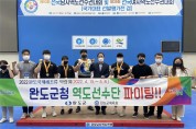 전남완도군청 역도실업팀, 전국 선수권 대회서 값진 성과