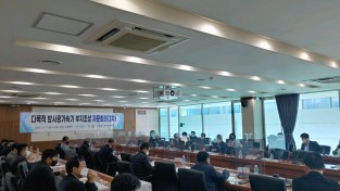 충북도, 방사광가속기 최적의 부지 제공을 위한 자문회의 개최