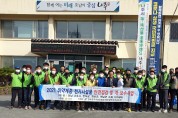 한국전기기술인협회 광주전남도회, 취약계층 노후전기시설물 점검