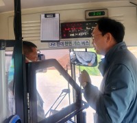 전남나주시, 면 지역 버스노선 개편 완료 … 환승없이 나주·영산포까지 직행