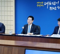 김영록 전남지사, “중대재해 예방 등 안전·보건 의무 강화”