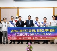 전남교육청-전남도의회, 부산서 ‘글로컬 미래교육박람회’ 홍보 나서