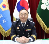 제77대 강용준 무안경찰서장 취임 간담회