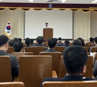전남교육청, 교육ㆍ행정국 기능 재구조화 추진