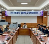 충북 인권증진시행계획 논의 등 ‘인권 소통행정’ 실현