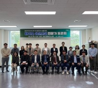 전남순천시, 바이오 산업화·수익화 모델 토론회 개최