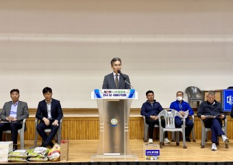 제21회 나주배꽃배 전국남녀 배구대