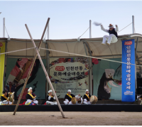 인천 전통문화예술인과 시민들의 대축제, 화합의 장 열려