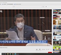 신정훈 국회의원 나주SRF와 혁신도시시즌2 발언 어떤가요?